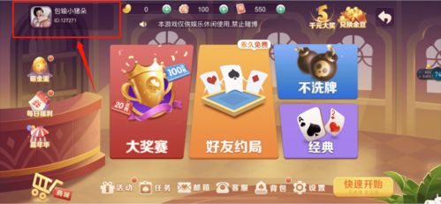 拆奖游戏,揭秘惊喜与挑战并存的刺激体验(图3) 拆奖游戏,揭秘惊喜与挑战并存的刺激体验(图3)