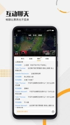 游戏比分软件,尽在掌握(图2)