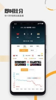 游戏比分软件,尽在掌握(图1)
