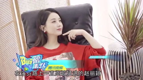 游戏红裙,探寻游戏世界的神秘传说(图3) 游戏红裙,探寻游戏世界的神秘传说(图3)