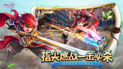 林哥游戏,探索无尽乐趣的奇幻之旅(图3)