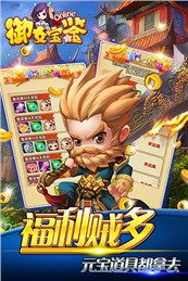 宝鉴游戏下载,探索无尽奇幻世界的奇幻之旅(图2) 宝鉴游戏下载,探索无尽奇幻世界的奇幻之旅(图2)
