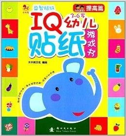便条贴游戏,打造欢乐时光(图2) 便条贴游戏,打造欢乐时光(图2)