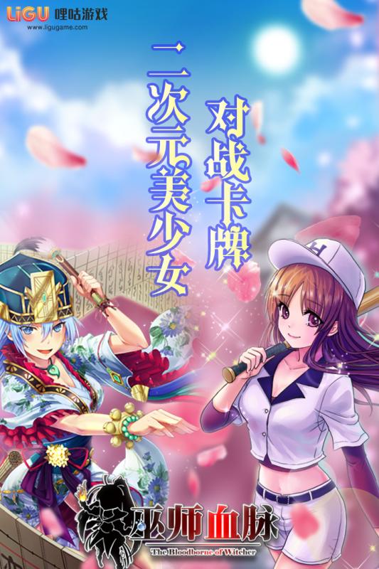 零净游戏,探索绿色生态与可持续发展的未来之路(图1)
