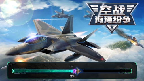 我爱拼模型安卓版 (图3) 我爱拼模型安卓版 (图3)
