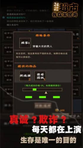 从0开始建立修仙门派 (图3) 从0开始建立修仙门派 (图3)