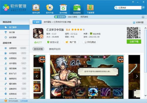 emui主题打包 (图2) emui主题打包 (图2)