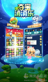 话费通 (图3) 话费通 (图3)