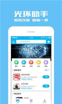 光环助手原神地图工具 (图3) 光环助手原神地图工具 (图3)