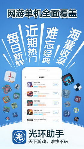 光环助手原神地图工具 (图2) 光环助手原神地图工具 (图2)