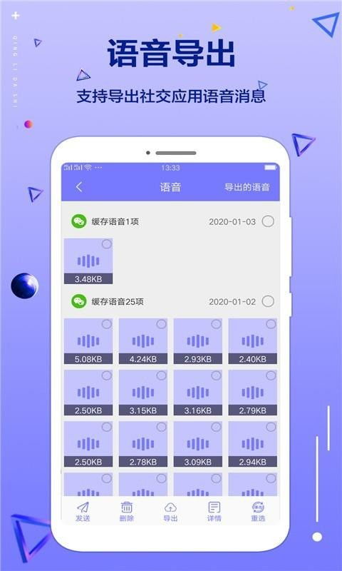 手机清洁游戏,手机游戏中的卫生革命(图3) 手机清洁游戏,手机游戏中的卫生革命(图3)