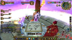 观棋游戏,探索观棋游戏的魅力与策略(图2)