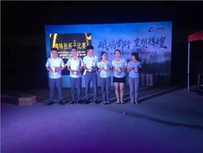 游戏环节颁奖,游戏环节颁奖典礼盛况回顾(图1)