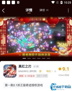 福游戏充值,揭秘虚拟世界的消费密码(图3)