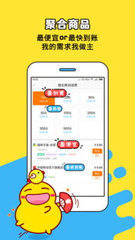 福游戏充值,揭秘虚拟世界的消费密码(图1)