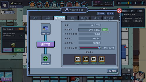 游戏运营模块,揭秘虚拟世界背后的运营奥秘(图1) 游戏运营模块,揭秘虚拟世界背后的运营奥秘(图1)