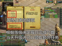 初探自主游戏,探索儿童自由发展的奇妙世界(图3) 初探自主游戏,探索儿童自由发展的奇妙世界(图3)