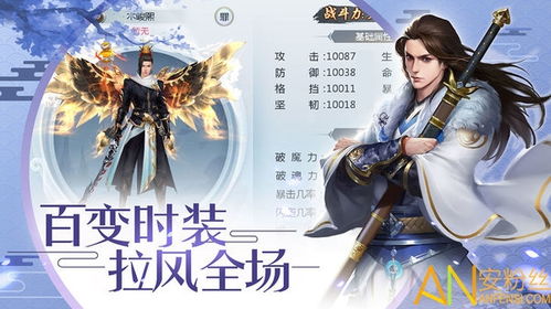 琉璃缘游戏,穿越时空的奇幻之旅(图3) 琉璃缘游戏,穿越时空的奇幻之旅(图3)