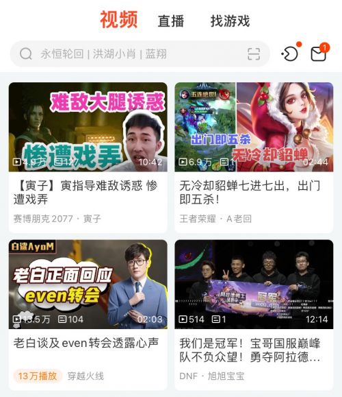斗鱼找游戏,畅游游戏世界的无限可能(图3) 斗鱼找游戏,畅游游戏世界的无限可能(图3)