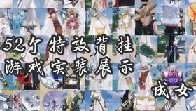 游戏背挂,揭秘虚拟世界中的神秘力量(图1) 游戏背挂,揭秘虚拟世界中的神秘力量(图1)