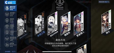 游戏背挂,揭秘虚拟世界中的神秘力量(图2) 游戏背挂,揭秘虚拟世界中的神秘力量(图2)