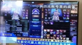 游戏选手猝死,选手猝死引发行业安全反思(图1) 游戏选手猝死,选手猝死引发行业安全反思(图1)