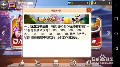 方圆游戏代理,探索无限乐趣的虚拟世界(图1)