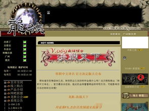 方圆游戏代理,探索无限乐趣的虚拟世界(图2)