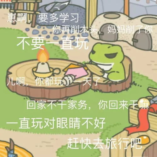 查青蛙游戏,寓教于乐的益智新体验(图2) 查青蛙游戏,寓教于乐的益智新体验(图2)