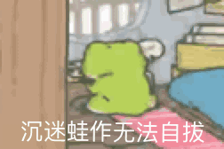 打游戏打盹,揭秘玩家打盹背后的奥秘(图3) 打游戏打盹,揭秘玩家打盹背后的奥秘(图3)