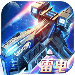在线游戏雷电,穿梭时空的电子风暴之旅(图3) 在线游戏雷电,穿梭时空的电子风暴之旅(图3)