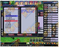 游戏电脑队友,揭秘电脑队友的神秘魅力(图2) 游戏电脑队友,揭秘电脑队友的神秘魅力(图2)