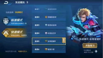 游戏电脑队友,揭秘电脑队友的神秘魅力(图3) 游戏电脑队友,揭秘电脑队友的神秘魅力(图3)