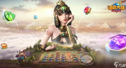 游戏好卖吗,揭秘哪些游戏好卖的秘密(图3) 游戏好卖吗,揭秘哪些游戏好卖的秘密(图3)