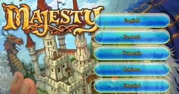 幻想王国游戏,探索神秘大陆的奥秘(图3) 幻想王国游戏,探索神秘大陆的奥秘(图3)
