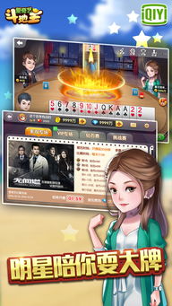 赢会员游戏,揭秘会员权益与竞技乐趣的完美融合(图3) 赢会员游戏,揭秘会员权益与竞技乐趣的完美融合(图3)