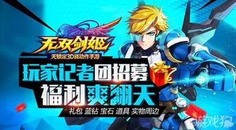唐总游戏,揭秘虚拟世界的商业传奇(图1) 唐总游戏,揭秘虚拟世界的商业传奇(图1)