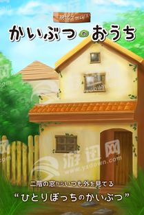 居住小游戏,居住小游戏的奇妙冒险之旅(图2) 居住小游戏,居住小游戏的奇妙冒险之旅(图2)