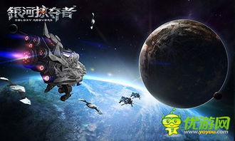 宇宙游戏素材,一场跨越星系的虚拟游戏之旅(图1) 宇宙游戏素材,一场跨越星系的虚拟游戏之旅(图1)