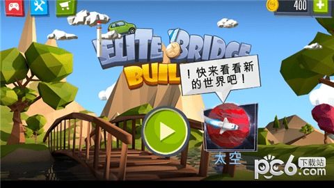 设计过桥游戏,创新思维与团队协作的完美融合(图2) 设计过桥游戏,创新思维与团队协作的完美融合(图2)