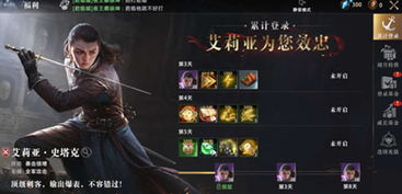铁迷游戏,铁迷游戏中的传奇冒险之旅(图3) 铁迷游戏,铁迷游戏中的传奇冒险之旅(图3)