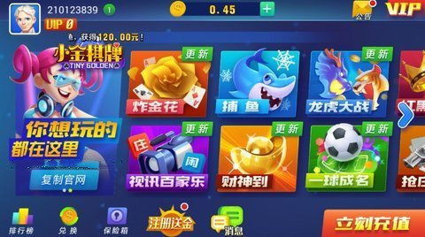 游戏反水详情,揭秘玩家利益受损真相(图3)