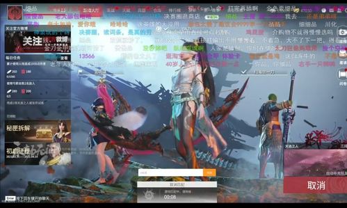 游戏寅子,穿越时空的奇幻冒险之旅(图2) 游戏寅子,穿越时空的奇幻冒险之旅(图2)