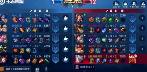 5排游戏,团队协作下的战场传奇(图3) 5排游戏,团队协作下的战场传奇(图3)