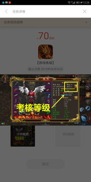成果游戏视频,探索成果背后的精彩瞬间(图2)