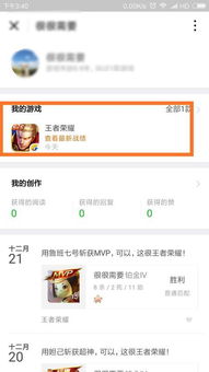 微信游戏圈看不见了,是何原因?(图3) 微信游戏圈看不见了,是何原因?(图3)