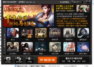 赵解压游戏,释放压力的奇幻之旅(图1) 赵解压游戏,释放压力的奇幻之旅(图1)