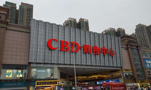 宜昌cbd游戏,引领城市经济腾飞(图1)