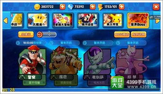 游戏矿产开采,揭秘游戏世界中的矿产开采奥秘(图3) 游戏矿产开采,揭秘游戏世界中的矿产开采奥秘(图3)