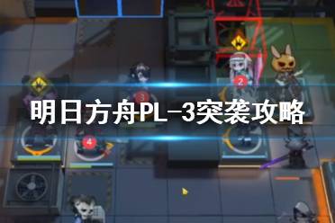 据守游戏,策略与勇气的巅峰对决(图2) 据守游戏,策略与勇气的巅峰对决(图2)